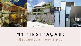 MY FIRST FACADE